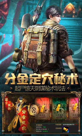 疾风大冒险福利版游戏截图-2