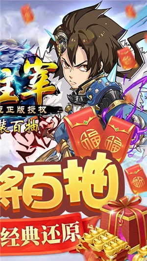 新大主宰gm版游戏截图-4