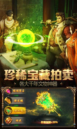 疾风大冒险福利版游戏截图-4