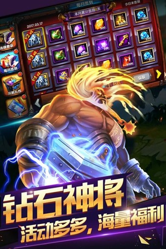 神之大陆游戏截图-2