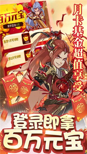 新大主宰gm版游戏截图-2