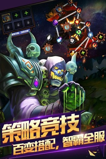 神之大陆游戏截图-5