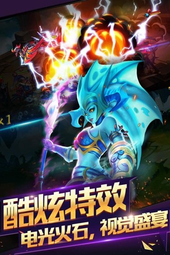 神之大陆游戏截图-1