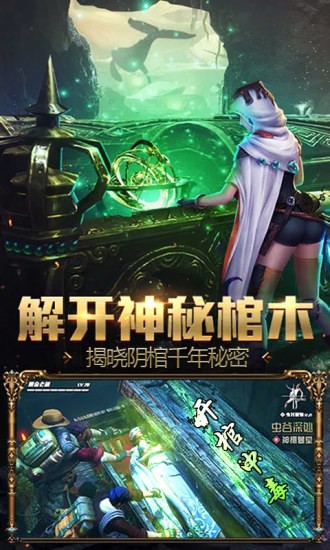 疾风大冒险福利版游戏截图-3