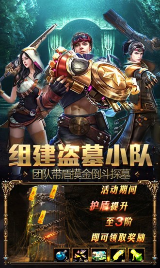 疾风大冒险福利版游戏截图-1