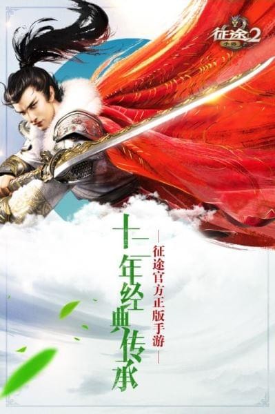 征途2游戏截图-5