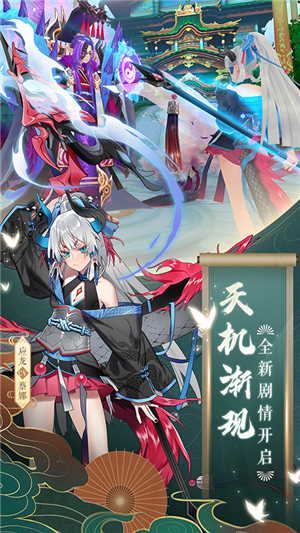 云梦四时歌果盘版游戏截图-5