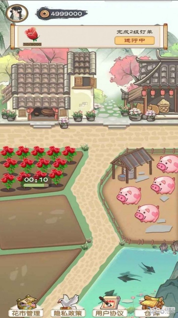 江南花市游戏截图-1