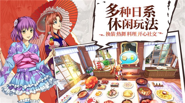 独眼之王游戏截图-3