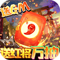 忍者学园GM特权版
