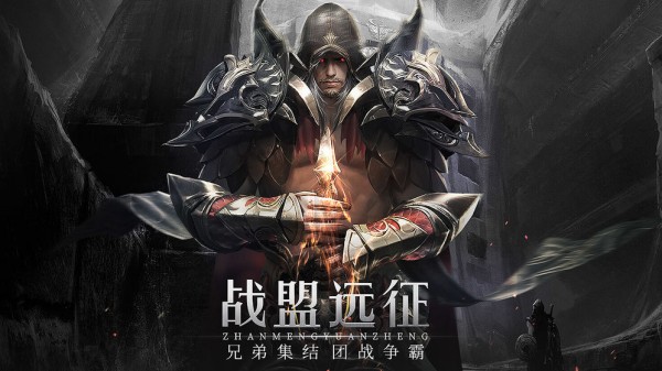 荣耀大天使游戏截图-2