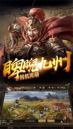 英雄问天飞升版游戏截图-3