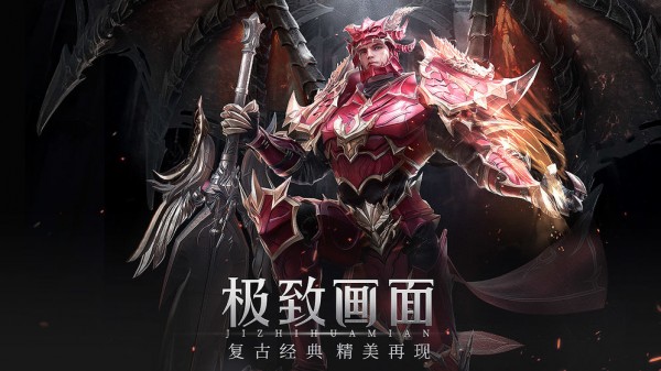 荣耀大天使游戏截图-4