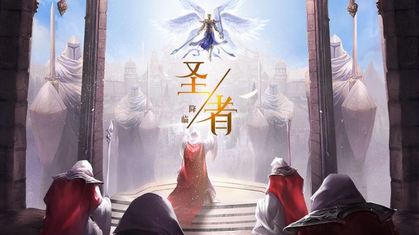 荣耀大天使游戏截图-1