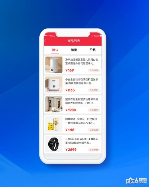 众益商城应用截图-3