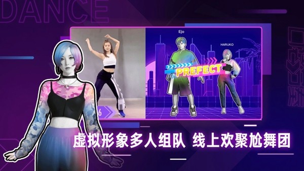 口袋节奏跳舞截图2