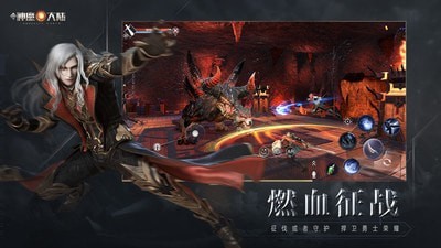 新神魔大陆游戏截图-3