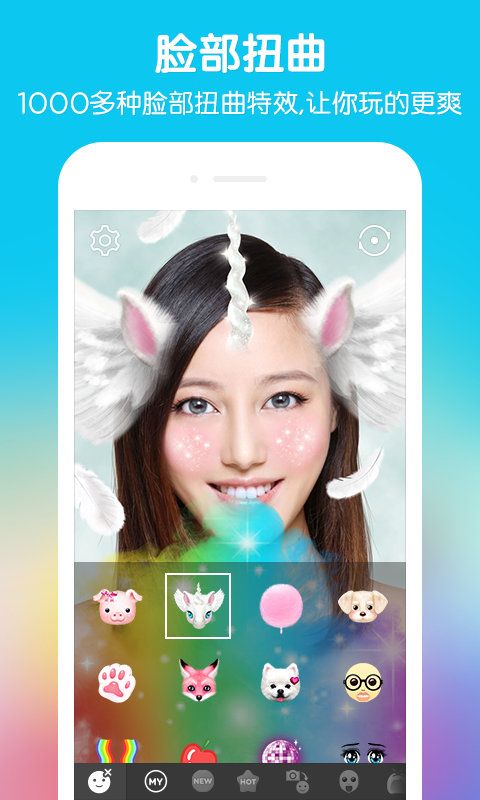 SNOW相机应用截图-2