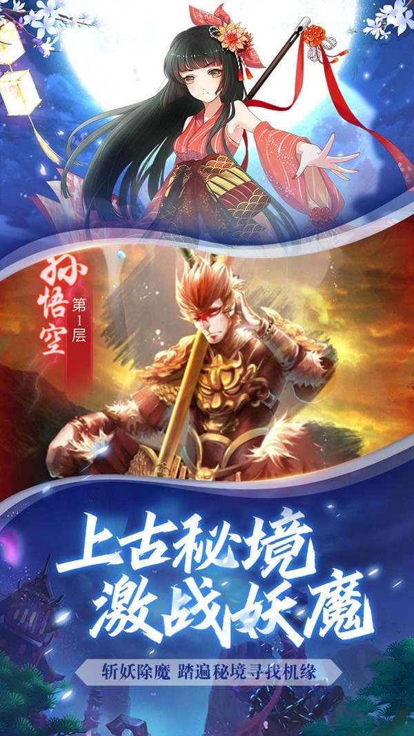 天剑诀BT版游戏截图-2