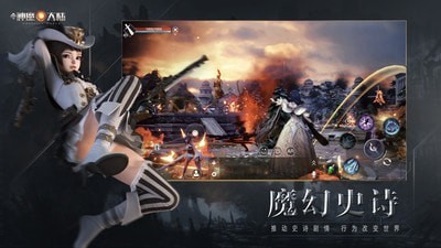 新神魔大陆游戏截图-4