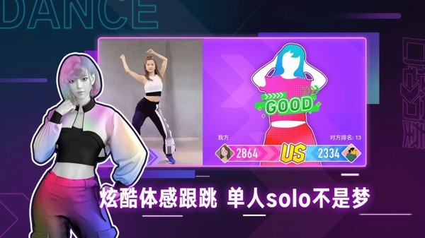 口袋节奏跳舞截图1