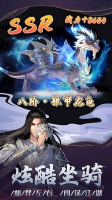 剑雨幽魂游戏截图-4