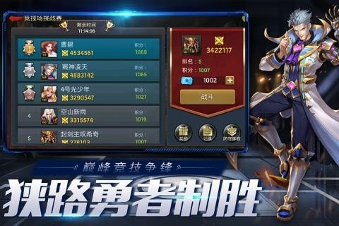 末日血战草花版游戏截图-2