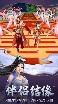剑雨幽魂游戏截图-5