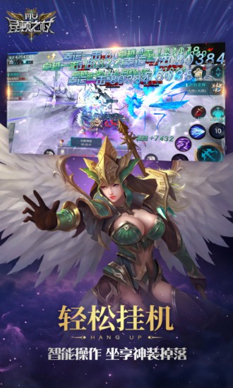 昆顿之杖游戏截图-1