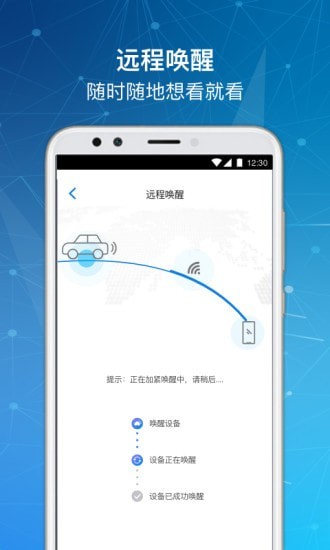 车走走应用截图-5