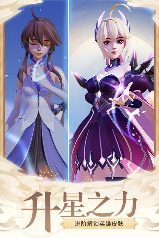 上古王冠小米版游戏截图-2