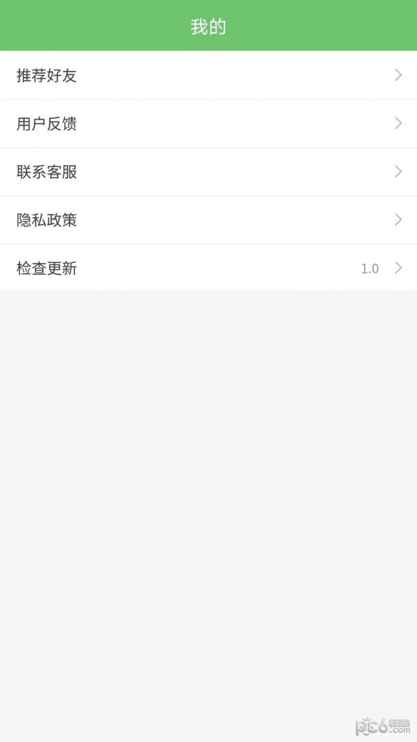 木木表情制作应用截图-2