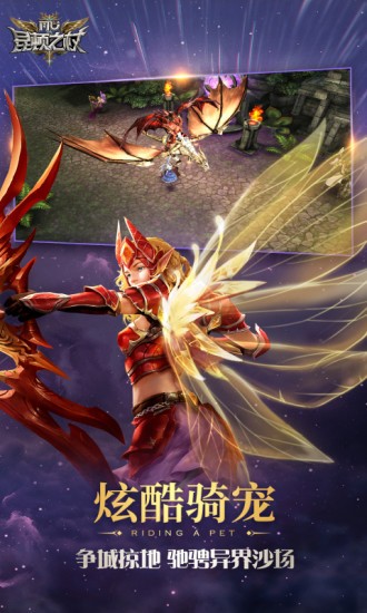 昆顿之杖游戏截图-3