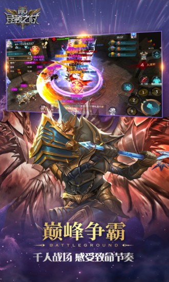 昆顿之杖游戏截图-4