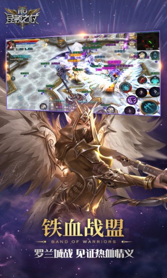 昆顿之杖游戏截图-2