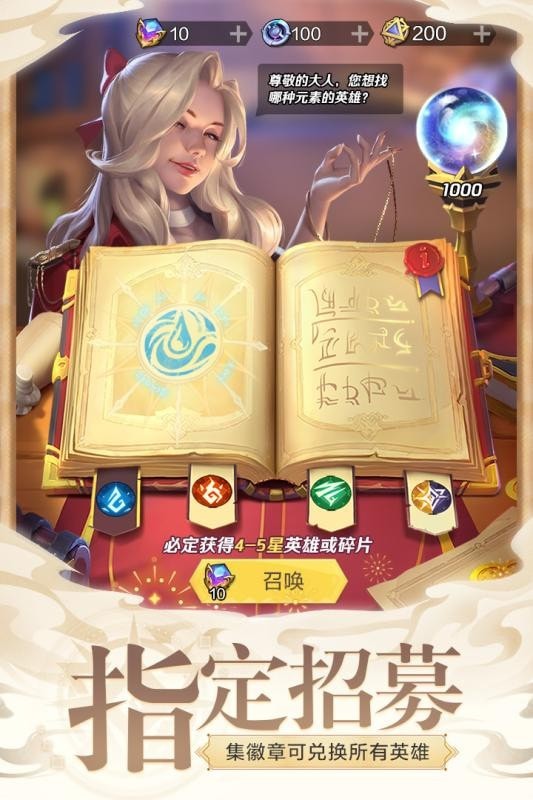 上古王冠小米版 上古王冠小米版