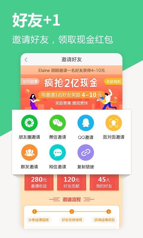 中青看点应用截图-4