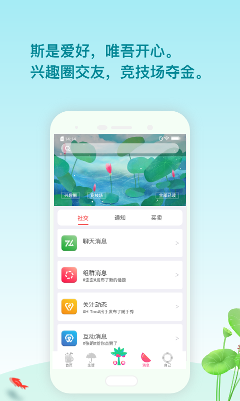 动手力应用截图-2