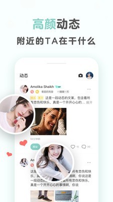 不就应用截图-3