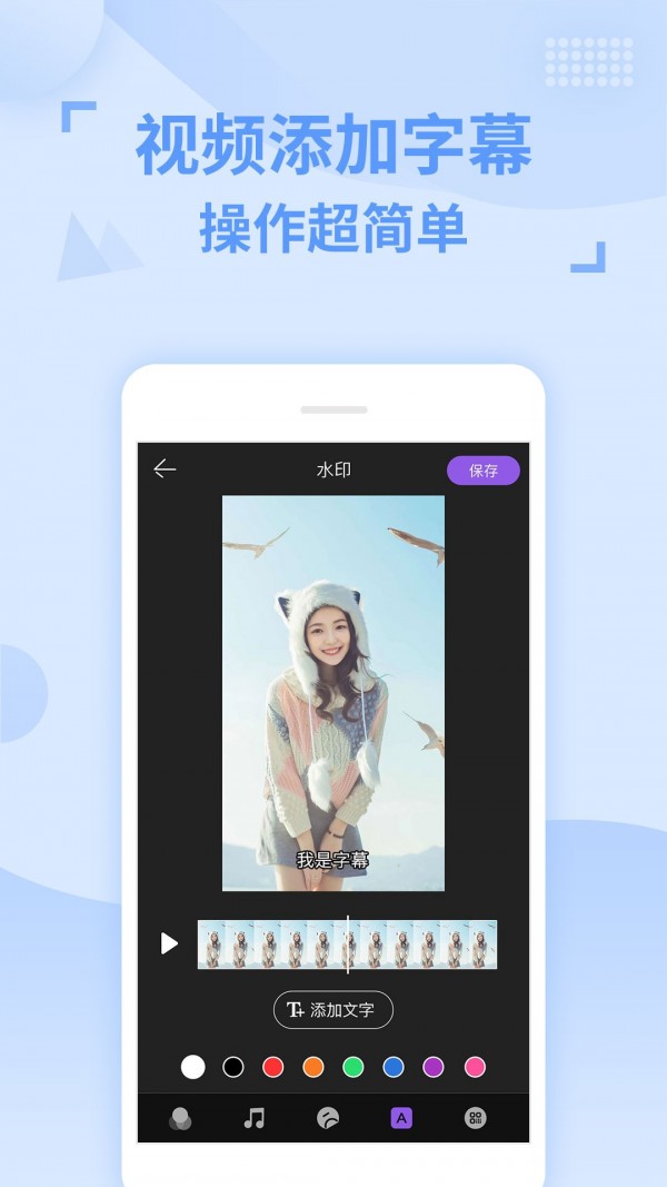 卡点应用截图-4