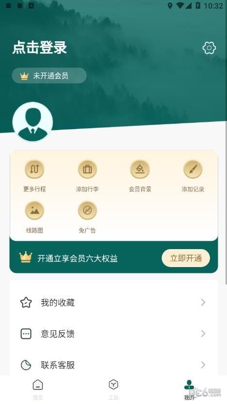 旅游规划应用截图-1