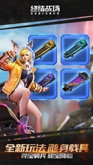 终结者2审判日九游版游戏截图-2