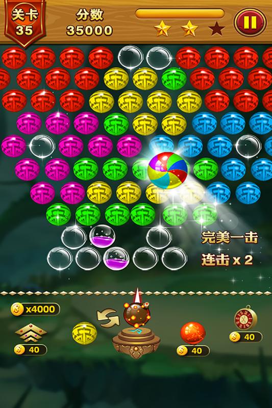 乐游泡泡龙游戏截图-3