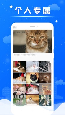 微米拍应用截图-3