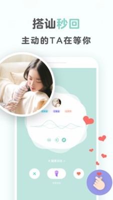 不就应用截图-1
