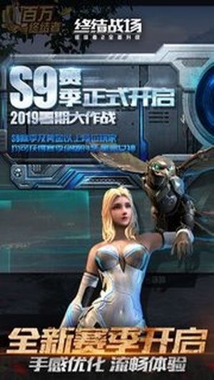 终结者2审判日九游版游戏截图-3