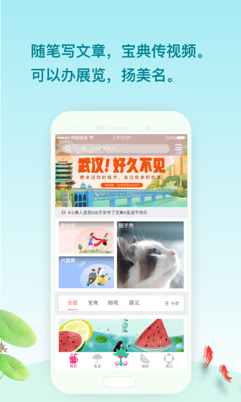 动手力应用截图-3