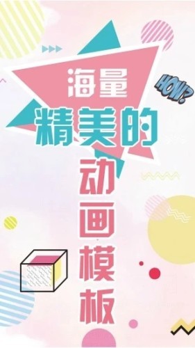 Pieces应用截图-2