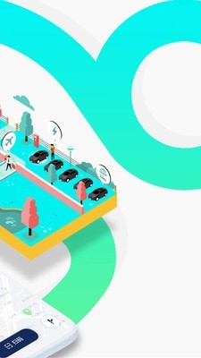 即客行应用截图-2