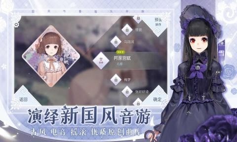 阳春艺曲免费版游戏截图-2